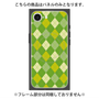 プレミアムパネル with SnapMag［ Argyle - Green ］