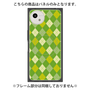 プレミアムパネル with SnapMag［ Argyle - Green ］