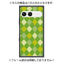 プレミアムパネル with SnapMag［ Argyle - Green ］