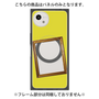 プレミアムパネル with SnapMag［ Photo Frame - Yellow ］