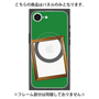 プレミアムパネル with SnapMag［ Photo Frame - Green ］