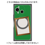 プレミアムパネル with SnapMag［ Photo Frame - Green ］