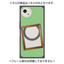 プレミアムパネル with SnapMag［ Photo Frame - Light Green ］