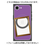 プレミアムパネル with SnapMag［ Photo Frame - Purple ］