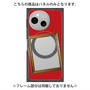 プレミアムパネル with SnapMag［ Photo Frame - Red ］