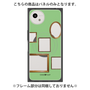 プレミアムパネル with SnapMag［ Photo Frames - Light Green ］