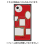 プレミアムパネル with SnapMag［ Photo Frames - Red ］
