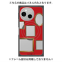 プレミアムパネル with SnapMag［ Photo Frames - Red ］