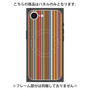 プレミアムパネル with SnapMag［ Colorful Stripe ］
