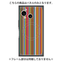 プレミアムパネル with SnapMag［ Colorful Stripe ］