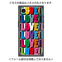プレミアムパネル with SnapMag［ LOVE!LOVE!LOVE! ］
