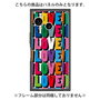 プレミアムパネル with SnapMag［ LOVE!LOVE!LOVE! ］