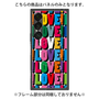 プレミアムパネル with SnapMag［ LOVE!LOVE!LOVE! ］