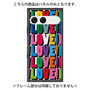 プレミアムパネル with SnapMag［ LOVE!LOVE!LOVE! ］