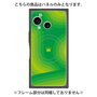 プレミアムパネル with SnapMag［ CASEPLAY Winding Pattern - Green ］
