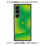 プレミアムパネル with SnapMag［ CASEPLAY Winding Pattern - Green ］