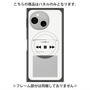 プレミアムパネル with SnapMag［ Music Player ］
