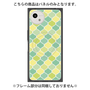 プレミアムパネル with SnapMag［ Moroccan1 color - Green ］