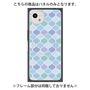 プレミアムパネル with SnapMag［ Moroccan1 color - Blue ］
