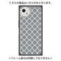 プレミアムパネル with SnapMag［ Moroccan2 - Gray ］