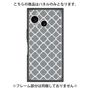 プレミアムパネル with SnapMag［ Moroccan2 - Gray ］