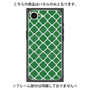 プレミアムパネル with SnapMag［ Moroccan2 - Green ］