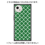 プレミアムパネル with SnapMag［ Moroccan2 - Green ］