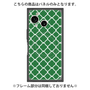 プレミアムパネル with SnapMag［ Moroccan2 - Green ］