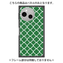 プレミアムパネル with SnapMag［ Moroccan2 - Green ］