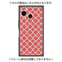プレミアムパネル with SnapMag［ Moroccan2 - Red ］