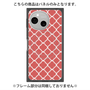 プレミアムパネル with SnapMag［ Moroccan2 - Red ］