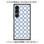 プレミアムパネル with SnapMag［ Moroccan3 - Blue ］