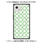 プレミアムパネル with SnapMag［ Moroccan3 - Green ］