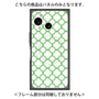 プレミアムパネル with SnapMag［ Moroccan3 - Green ］