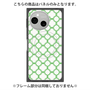 プレミアムパネル with SnapMag［ Moroccan3 - Green ］