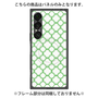 プレミアムパネル with SnapMag［ Moroccan3 - Green ］