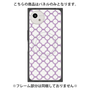 プレミアムパネル with SnapMag［ Moroccan3 - Purple ］