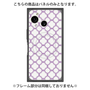 プレミアムパネル with SnapMag［ Moroccan3 - Purple ］
