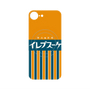 プレミアムパネル with SnapMag［ CASEPLAY Retro - Orange ］
