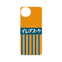 プレミアムパネル with SnapMag［ CASEPLAY Retro - Orange ］