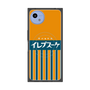 プレミアムパネル with SnapMag［ CASEPLAY Retro - Orange ］