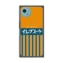 プレミアムパネル with SnapMag［ CASEPLAY Retro - Orange ］