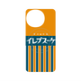 プレミアムパネル with SnapMag［ CASEPLAY Retro - Orange ］