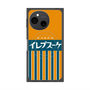 プレミアムパネル with SnapMag［ CASEPLAY Retro - Orange ］