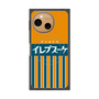プレミアムパネル with SnapMag［ CASEPLAY Retro - Orange ］
