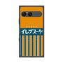 プレミアムパネル with SnapMag［ CASEPLAY Retro - Orange ］