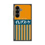 プレミアムパネル with SnapMag［ CASEPLAY Retro - Orange ］