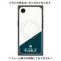 プレミアムパネル with SnapMag［ CASEPLAY Retro - Green ］