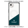 プレミアムパネル with SnapMag［ CASEPLAY Retro - Green ］