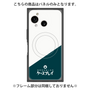 プレミアムパネル with SnapMag［ CASEPLAY Retro - Green ］